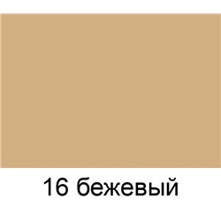 SAPHIR Восстановитель кожи BEIGE(БЕЖЕВЫЙ) 25 мл