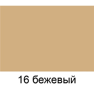 SAPHIR Восстановитель кожи BEIGE(БЕЖЕВЫЙ) 25 мл