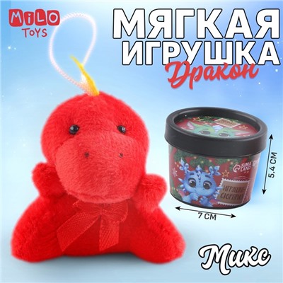 Мягкая игрушка "Только для тебя", микс