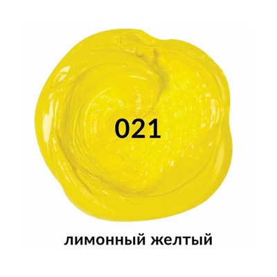 Краска акриловая художественная BRAUBERG ART CLASSIC, туба 75мл, ЛИМОННАЯ ЖЕЛТАЯ, 191074