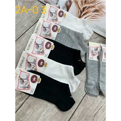 Женские носки
Высококачественные
Размер 36-41
Цена 150₽
Упаковка 6 пар