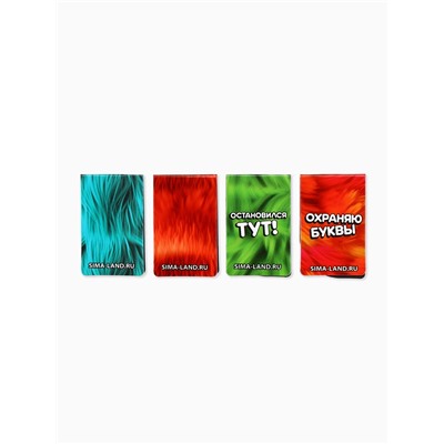 Закладки для книг, магнитные, мини 4 шт Буки Бяки