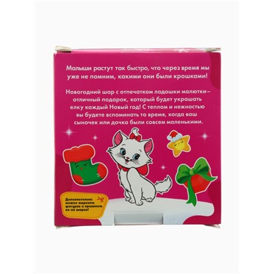 УЦЕНКА Набор для творчества: новогодний шар с отпечатком ручки Кошечка Мари, золото