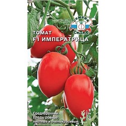 Семена Томат Императрица F1, арт.: 71622