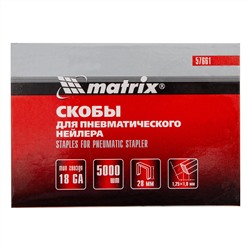 Скобы для пневматического степлера 18GA, 1.25х1 мм длина 28 мм ширина 5,7 мм, 5000 шт Matrix