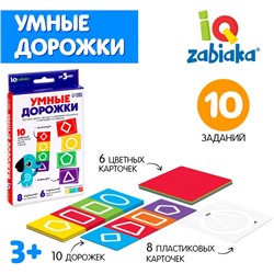 Развивающий набор «Умные дорожки»