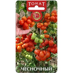 Томат Чесночный