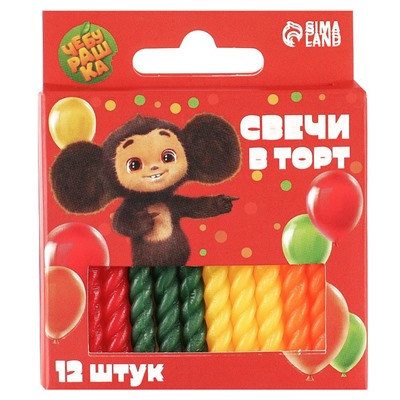 Набор свечей для торта «С Днем Рождения», 12 штук, Чебурашка
