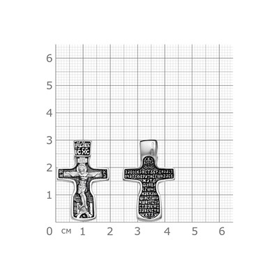 Крест из серебра литье частичное чернение
