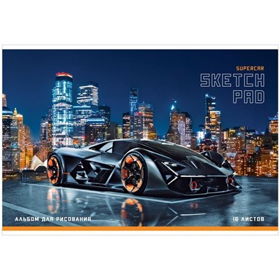 Альбом для рисования 16л., А4, на скрепке ArtSpace "Авто. Super car in the city"