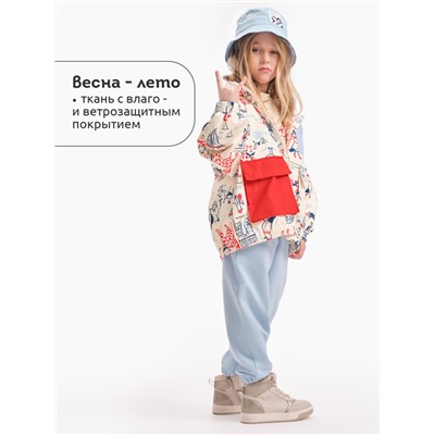Ветровка для девочек Молочный(28)