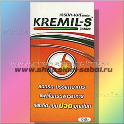 Kremil-s средство от боли в желудке