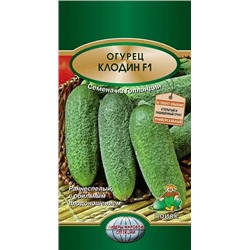 Семена Огурец Клодин F1, арт.: 73374