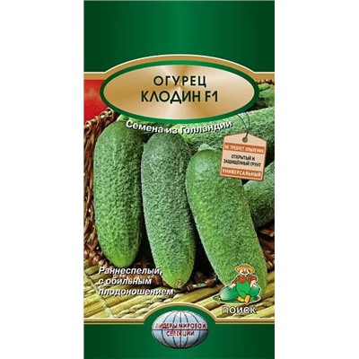Семена Огурец Клодин F1, арт.: 73374