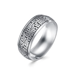 Кольцо (Молитва водителя) из серебра штампованое