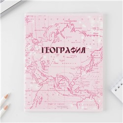 Тетради предметные, 48 л., набор из 10 шт. «Розовый»