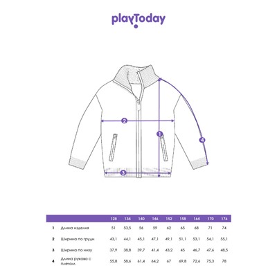 Кардиган для мальчика