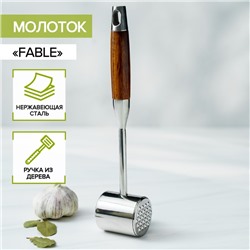 Молоток для мяса Magistro Fable, 30 см, 420 г