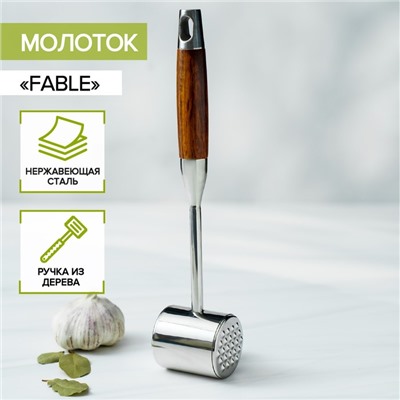 Молоток для мяса Magistro Fable, 30 см, 420 г