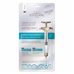 Estelare Сыворотка-филлер БОТОКС-ЭФФЕКТ для глаз