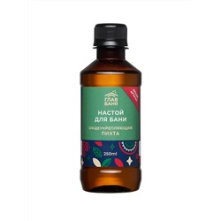 Настой ароматический для бани "Пихта", 250мл