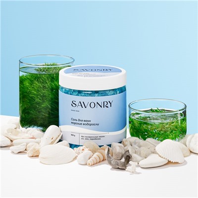 Соль для ванн МОРСКИЕ ВОДОРОСЛИ, 600г