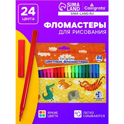 Фломастеры 24 цвета, вентилируемый колпачок, в картонной коробке