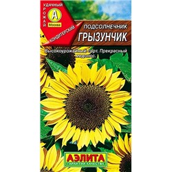 Семена Подсолнечник Грызунчик, арт.: 72540