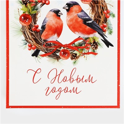 Коробка подарочная новогодняя складная «Снегири», 30×20×9 см