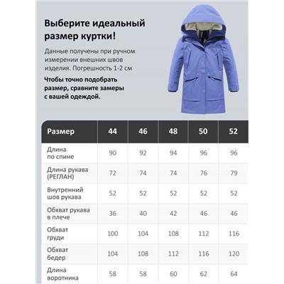 Парка зимняя женская с капюшоном василькового цвета 9538-1Vs