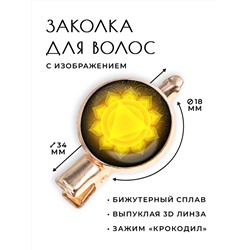 HZF-0282 Заколка Манипура чакра