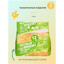 Честный Продукт Макароны ВЕРМИШЕЛЬ гр.В в/с 2кг
