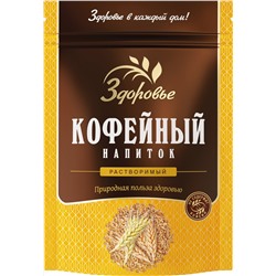 Здоровье. Кофейный напиток 100 гр. мягкая упаковка