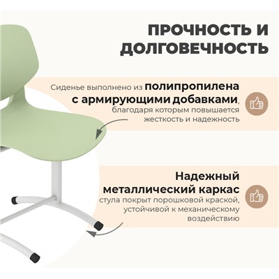 Стул Дельта SHT-S-TN29/5-7
                        д5-7 зеленая эмаль / белый муар