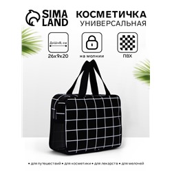 Косметичка-сумка на молнии, с ручками, с сеткой, большая, в клетку, чёрная