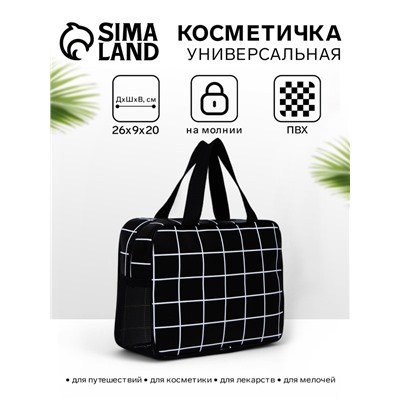 Косметичка-сумка на молнии, с ручками, с сеткой, большая, в клетку, чёрная