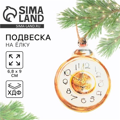 Ёлочная игрушка новогодняя «Часы», хдф, 6,8 х 9 см