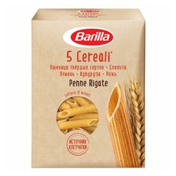Нарушена упаковка!   Перья Barilla (пенне ригате) 5 злаков 450г х 14 Россия 8076809579049