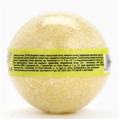 Бомбочка для ванны, 130 г, аромат тропических фруктов, TeenBee