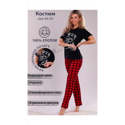 Костюм женский #083202016