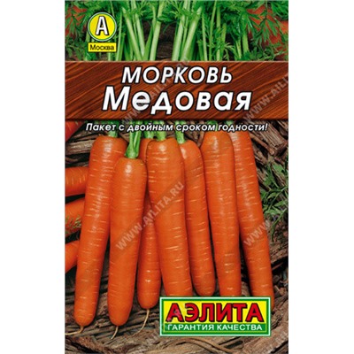 0081 Морковь Медовая 2гр