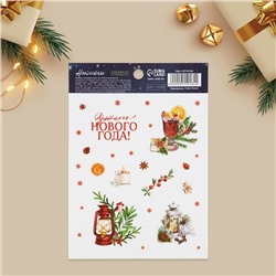 Наклейки новогодние со светящимся слоем «Уютного Нового года», 10.5 х 14.5 см