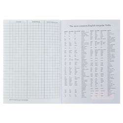 Тетрадь для записи иностранных слов А6, 48 листов, обложка мелованный картон, глянцевая ламинация