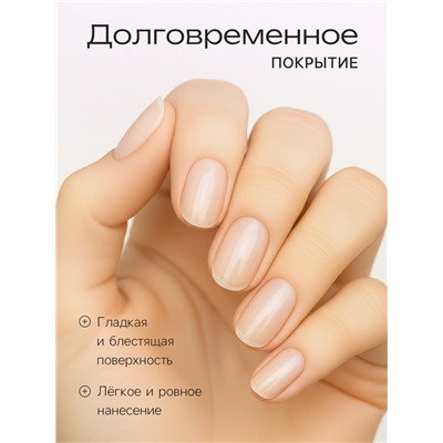 Лак для ногтей Jeanmishel, тон 100, прозрачный, 12 мл