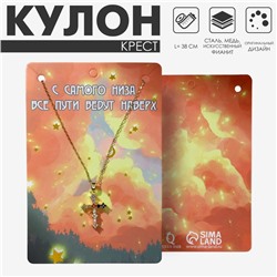 Кулон на цепочке «Крест», искры, цветной в золоте, 38 см