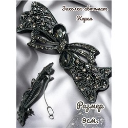 Заколка-автомат металлическая "Византия" 4 штуки Арт З/13