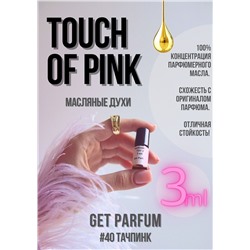 Touch of Pink / GET PARFUM 40