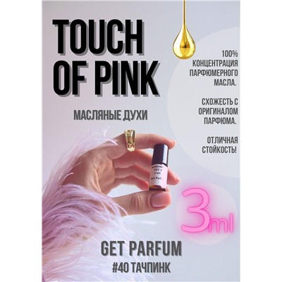 Touch of Pink / GET PARFUM 40