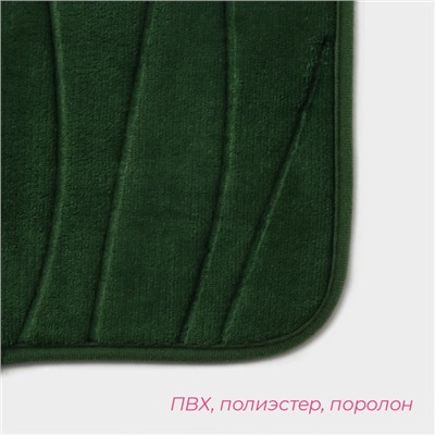 Коврики для ванной и туалета Доляна «Водоросли», 2 шт., 40×50, 50×80 см, зелёные
