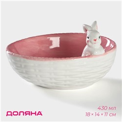 Салатник Доляна «Зайка», 430 мл, 18×14×11 см, розовый